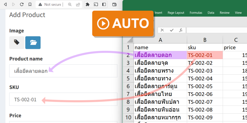 Featured image of post เขียนโปรแกรมช่วยกรอกฟอร์มบนเว็บจากข้อมูลในไฟล์ Excel โดยใช้ Python และ Playwright